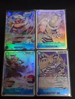 暇*人様 ワンピースカード 決戦の刻 全色 R以下 4コンセット インペルダウン 暇*人様 ワンピースカード 決戦の刻 全色 R以下 4コンセット インペル