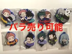 呪術廻戦 キャラばんちょうこう2 (全9種)