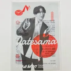 Item thumbnail for item ebb76dae-ed3f-4459-906d-40cb4e4641a0