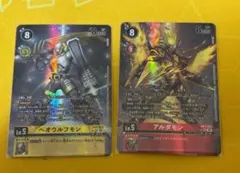 2026年最新】アルダモン パラレルの人気アイテム - メルカリ