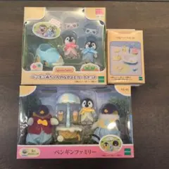 【新品・未使用】シルバニア ペンギンファミリー＆ペンギン赤ちゃん＆ベビーバス