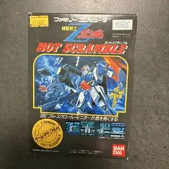 太陽の牙ダクラム ミサイルポッド装着タイプ 童友社製 1/48スケール