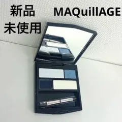 【新品未使用】マキアージュ スパークルコントラストアイズ BL734アイシャドウ