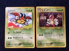 ポケモンカード レディアン 旧裏面 - メルカリ