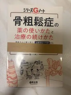 Item thumbnail for item d7166d29-a2a7-417b-8f42-d937e700046d