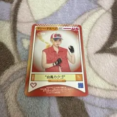 鈴木愛理 ヲタクの心ダダ漏れ！トレーディングカード トレカ 20 -6のサムネイル
