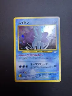 ポケモンカード スイクン ホロ 旧裏 neo3 めざめる伝説