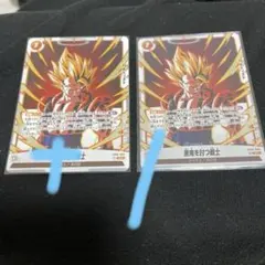 フュージョンワールド 悪鬼を討つ戦士 SR 4枚セット FB09-096 - メルカリ