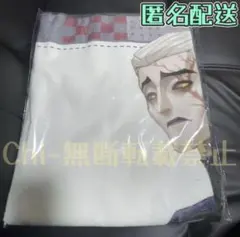 第五人格 GiGO限定 バスタオル　休日のおでかけ　隠者　アルヴァ・ロレンツ