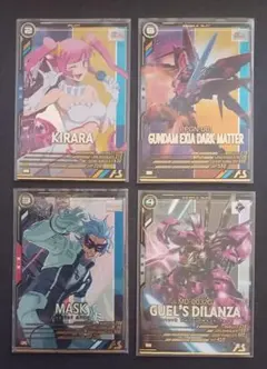 アマガエル様 リクエスト 2点 まとめ商品