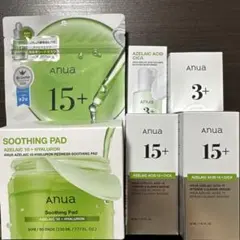 Anua アヌア アゼライン酸 セット