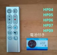 2026年最新】hp07 dysonの人気アイテム - メルカリ