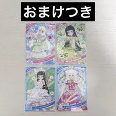 ひみつのアイプリ ゆうじょうさくらツイングリーン まとめ売り
