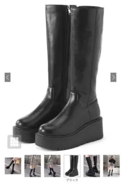 厚底ブーツ 22.5