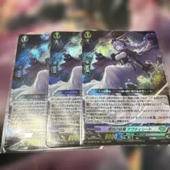 遊戯王 ラッシュデュエル はじまりの星 ウルトラレア 3枚 - メルカリ