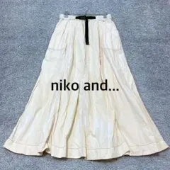 【niko and...】ベルトフレアスカート アイボリー ロング ヴィンテージ