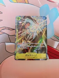ワンピースカード　SRパラレル　ボルサリーノ　黄猿　エッグヘッドクライシス