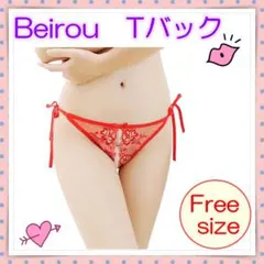 レディース tバック ショーツ セクシー 花柄 刺繍