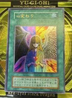 2026年最新】心変わり 初期 ウルトラの人気アイテム - メルカリ