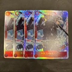 ワンピースカード トラファルガー・ロー SR 4枚セット