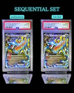 連番 PSA10 MリザードンEX ワイルドブレイズ 1st アンリミ ポケモン 連番 PSA10 MリザードンEX ワイルドブレイズ 1st アンリミ ポケモン