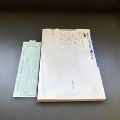 Item thumbnail for item 629e29e4-a553-4d60-809e-73238a351426