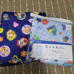 コットカバー 60×134cm　２点セット