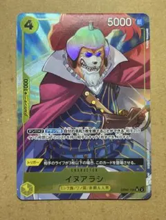 ワンピースカード　イヌアラシ　UC パラレル