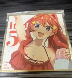 Item thumbnail for item cfe66dd4-b820-4baa-8726-7f5d0c5cc678