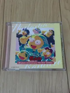 忍たま乱太郎 30 years anniversary BEST SONGS - メルカリ