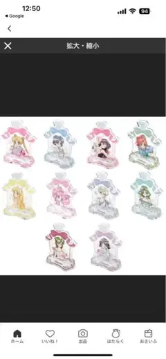 美少女戦士セーラームーン アクリルスタンド 10個セット