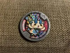 妖怪ウォッチ♪ コマさん メダル