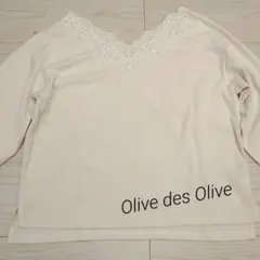vネック 長袖 Tシャツ