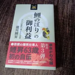 六平 千鉱 プロモ 4枚セット - メルカリ