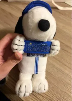 スヌーピー DeNAベイスターズ ぬいぐるみ タグ付美品 未展示 限定商品