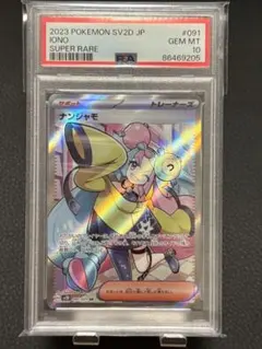 2026年最新】ナンジャモ SR クレイバーストの人気アイテム - メルカリ