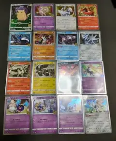 2026年最新】ポケカカイオーガの人気アイテム - メルカリ