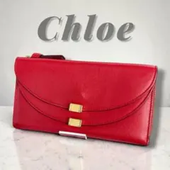 美品✨Chloe クロエ GEORGIA ジョージア 長財布 ダブルフラップ 赤のサムネイル
