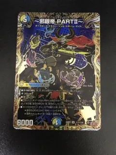 art シークレット