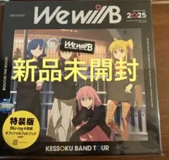 結束バンド TOUR “We will B”(特装版) [Blu-ray]