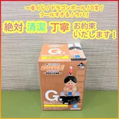 一番くじ ドラゴンボール G賞 G g ウパ