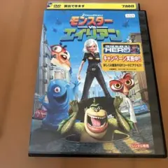 激レア　映画 モンスターVSエイリアン チョロQ フィギュア　ハッピーセット 激レア 映画 モンスターVSエイリアン チョロQ フィギュア