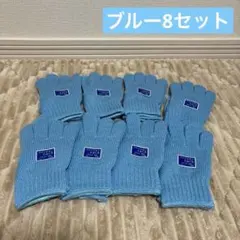 子供用【ファッション手袋　カラー手袋】水色　ブルー／日本製　アクリル