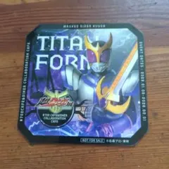 仮面ライダークウガ コラボカフェ限定 超クウガ展 コースター タイタンフォーム