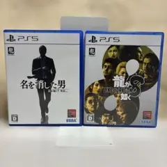 龍が如く7外伝 + 龍が如く8 セット　PS5