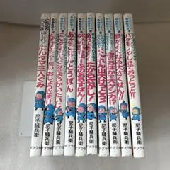 2026年最新】らくだいにんじゃらんたろうの人気アイテム - メルカリ