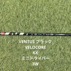 2025年最新】ventus black 3wの人気アイテム - メルカリ