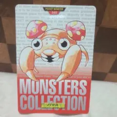 Item thumbnail for item ea0ae6ce-c16b-42da-914a-ad310ba651f3