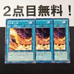 買い物通販様 リクエスト 2点 まとめ商品