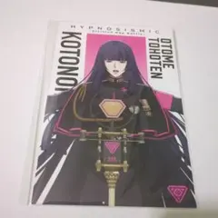 2025年最新】東方天乙統女の人気アイテム - メルカリ